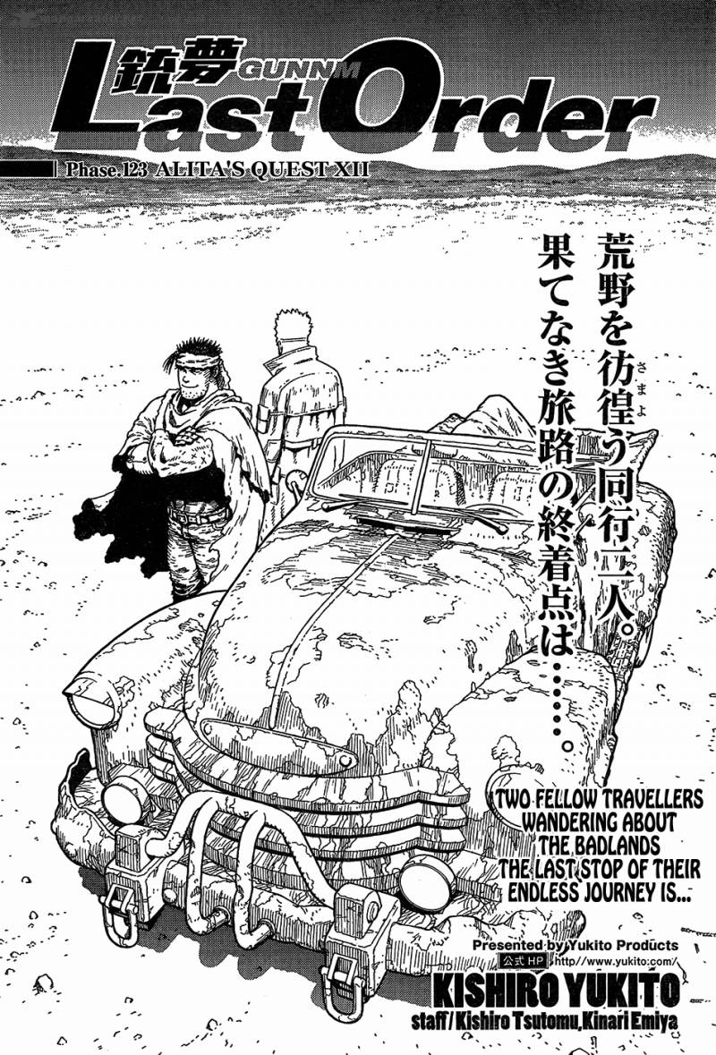 Battle Angel Alita Last Order 123 1