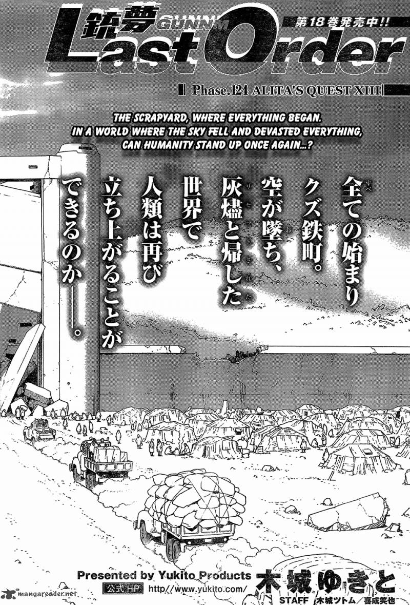 Battle Angel Alita Last Order 124 2