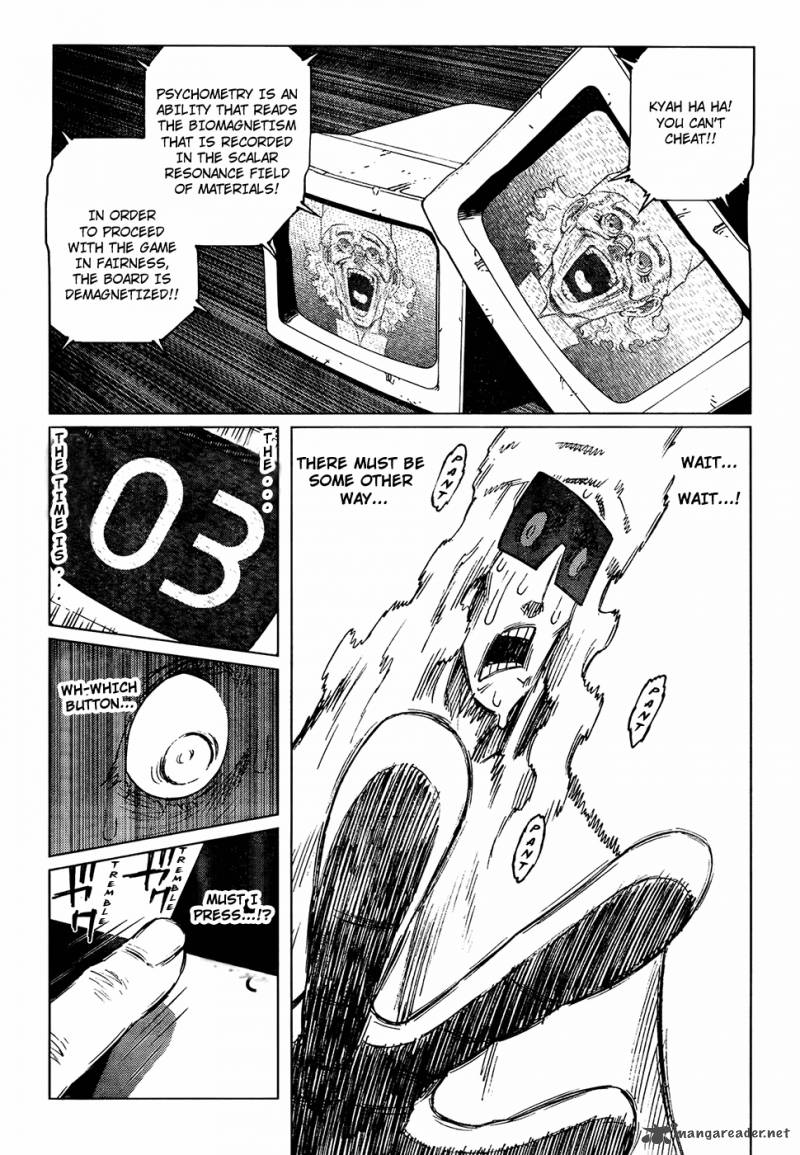 Battle Angel Alita Last Order 125 18