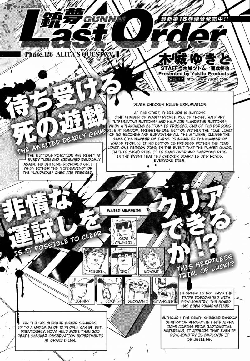Battle Angel Alita Last Order 126 1