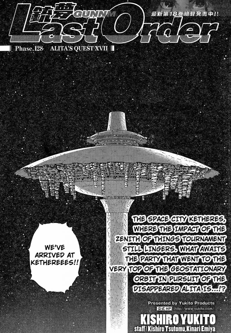 Battle Angel Alita Last Order 128 1
