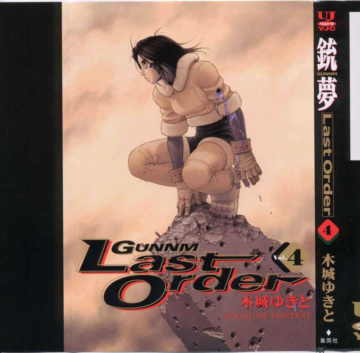 Battle Angel Alita Last Order 19 2