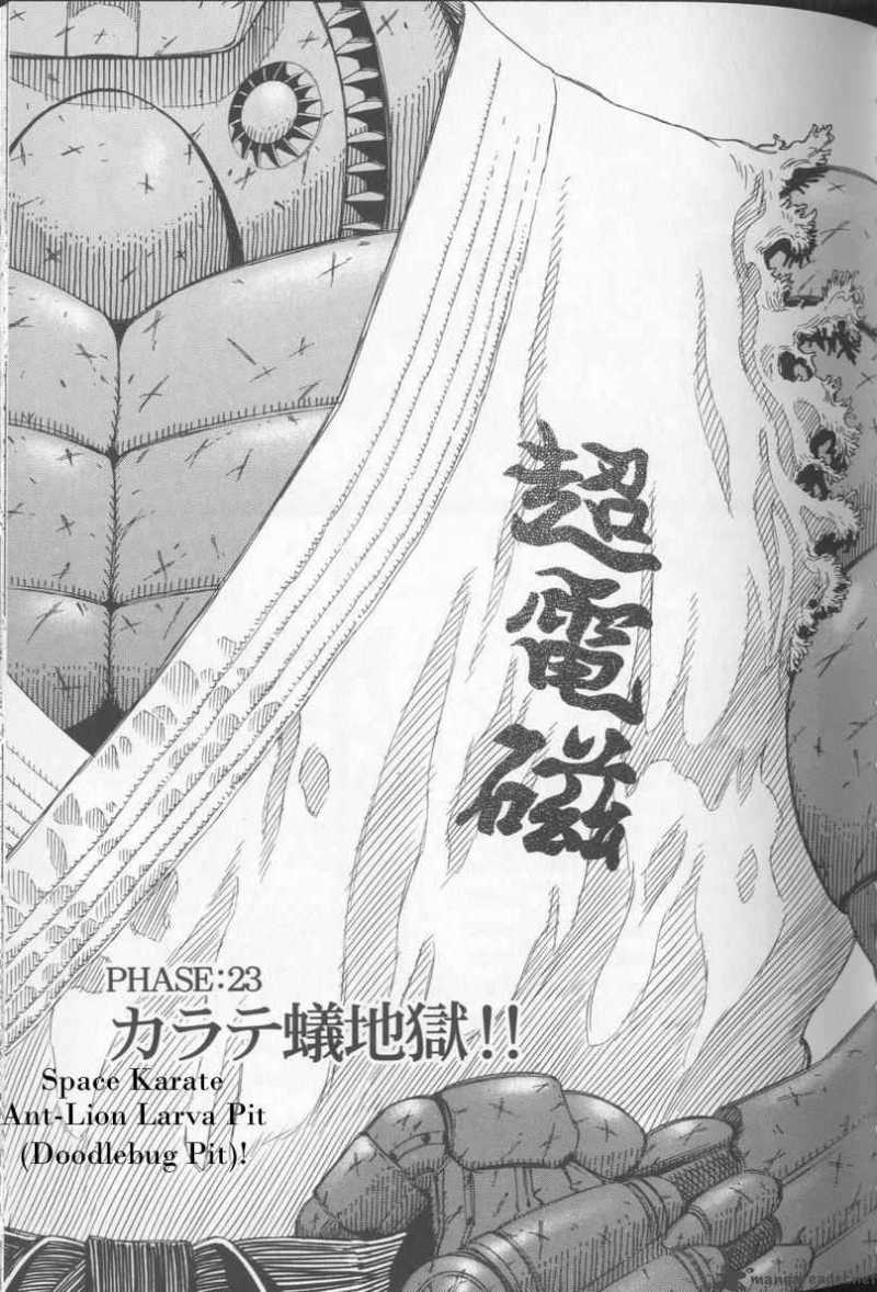 Battle Angel Alita Last Order 23 1