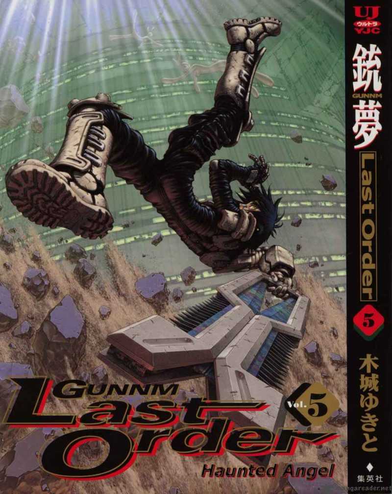 Battle Angel Alita Last Order 25 2