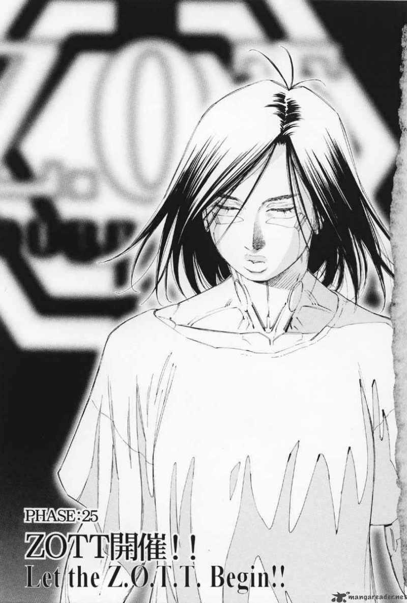 Battle Angel Alita Last Order 25 7