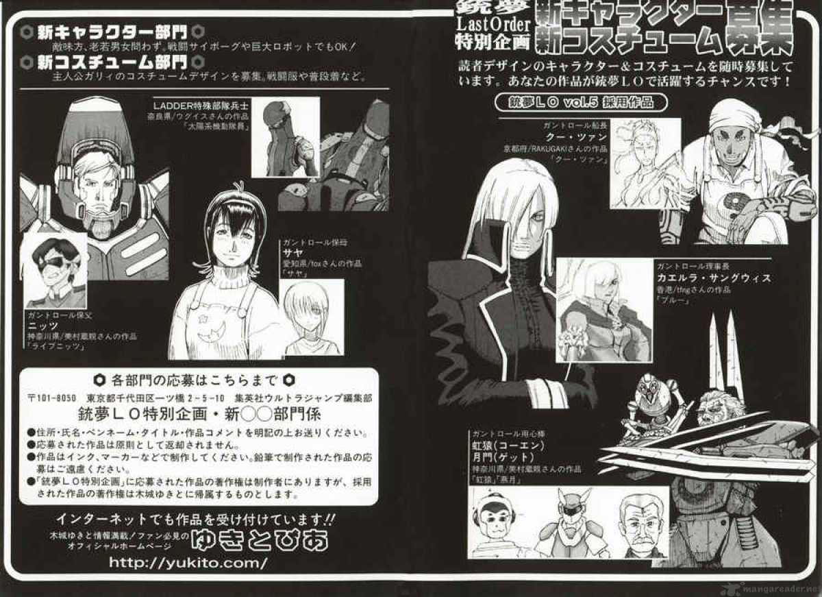 Battle Angel Alita Last Order 31 25