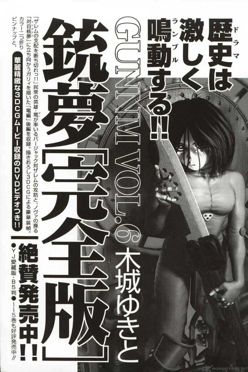 Battle Angel Alita Last Order 31 29