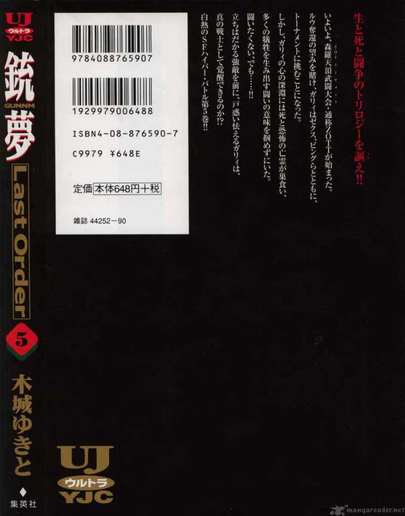 Battle Angel Alita Last Order 31 31