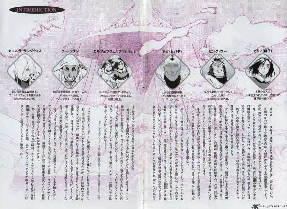 Battle Angel Alita Last Order 32 4
