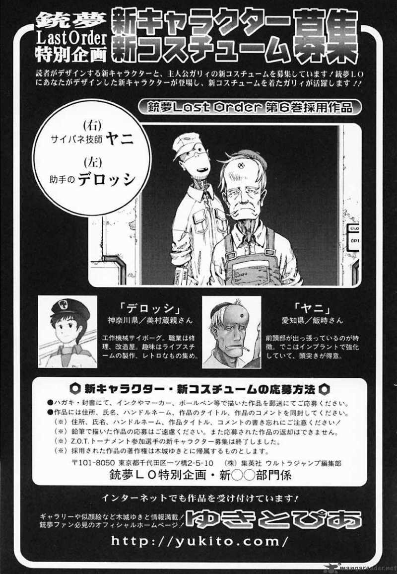 Battle Angel Alita Last Order 37 33