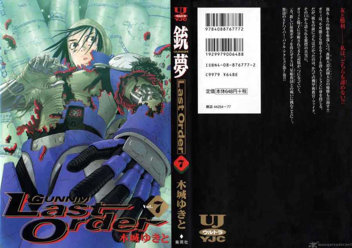 Battle Angel Alita Last Order 38 1