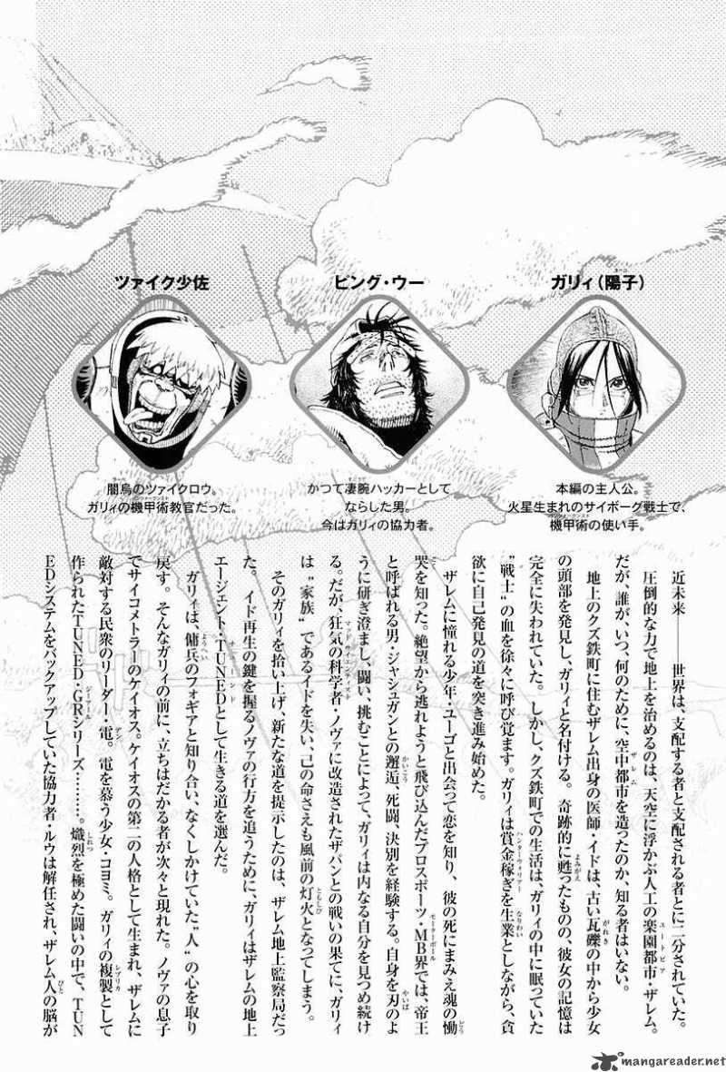 Battle Angel Alita Last Order 38 5