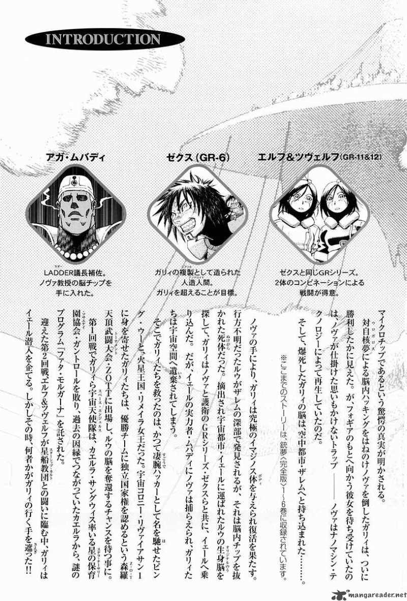 Battle Angel Alita Last Order 38 6