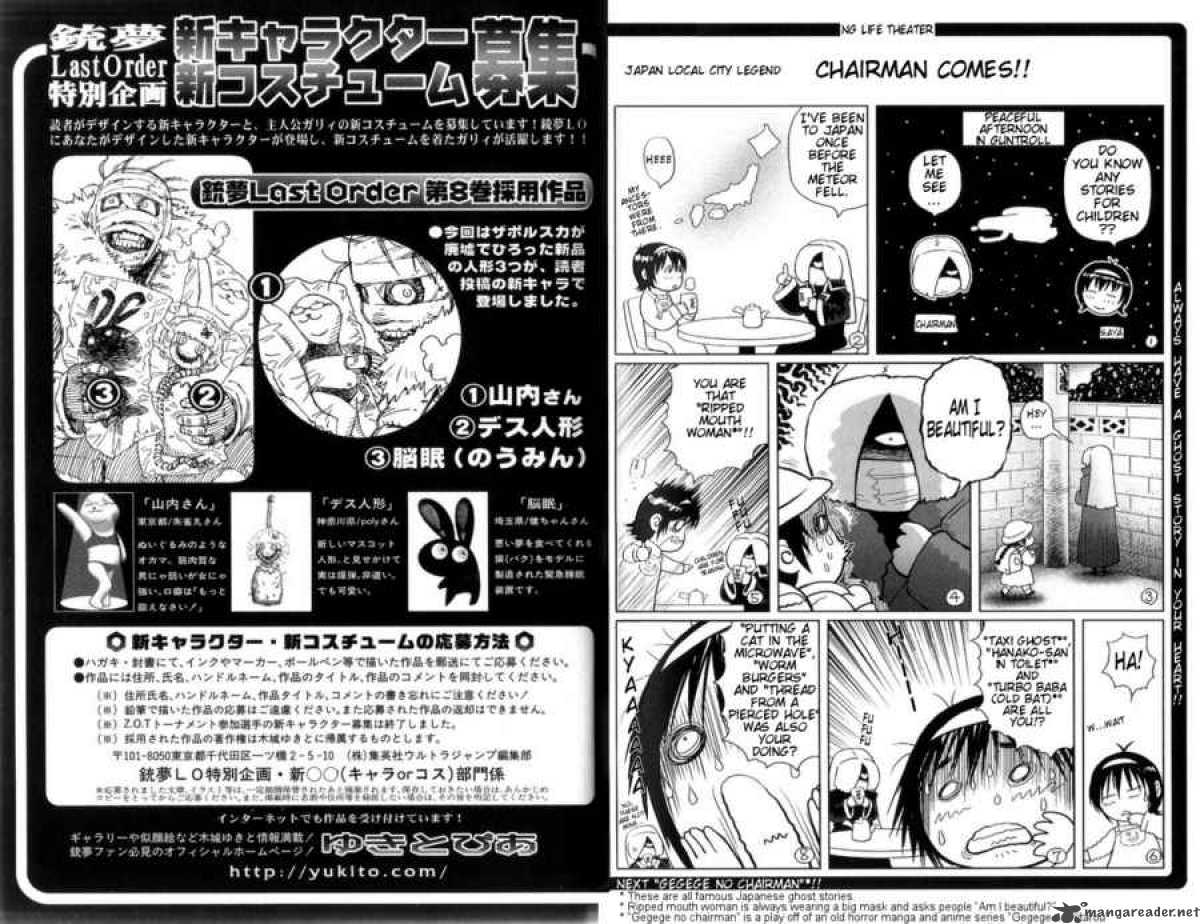 Battle Angel Alita Last Order 49 36