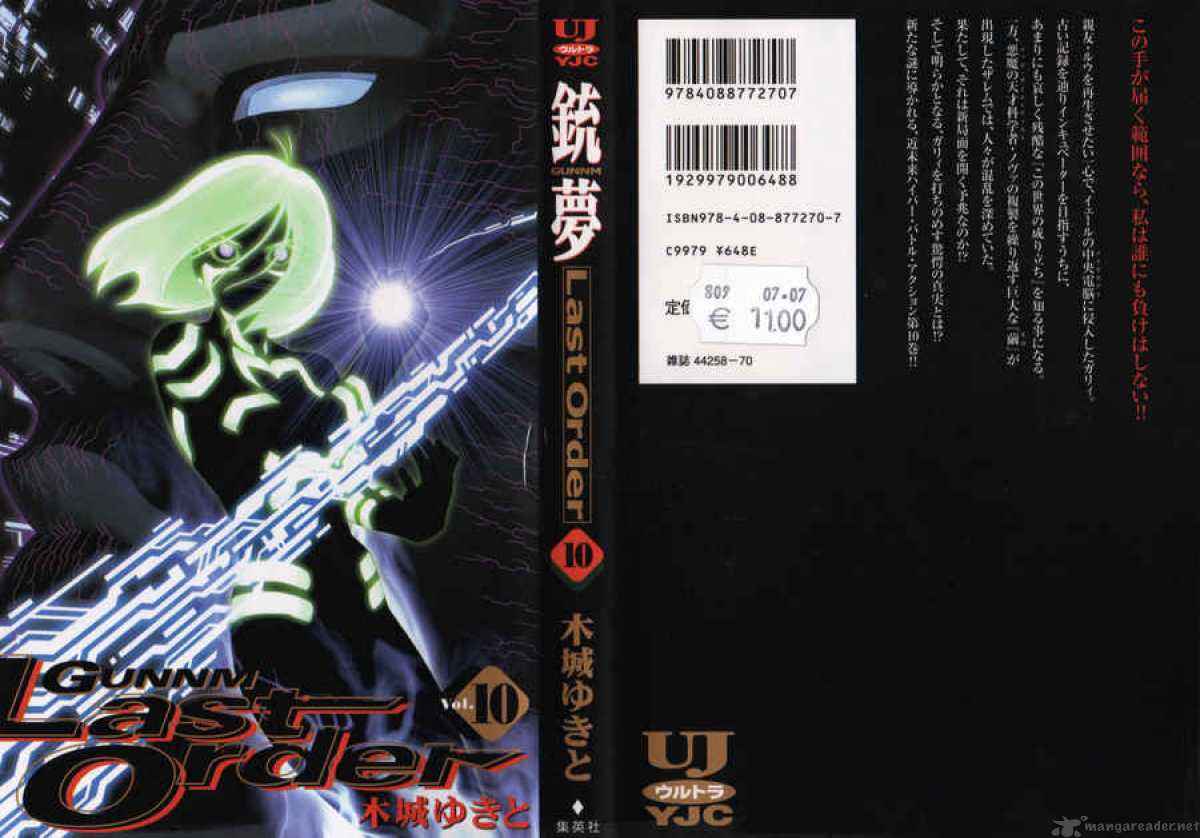 Battle Angel Alita Last Order 56 1