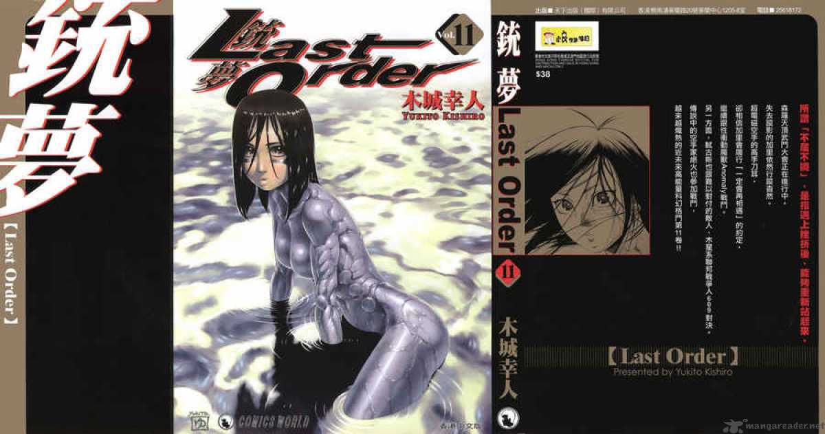 Battle Angel Alita Last Order 63 1