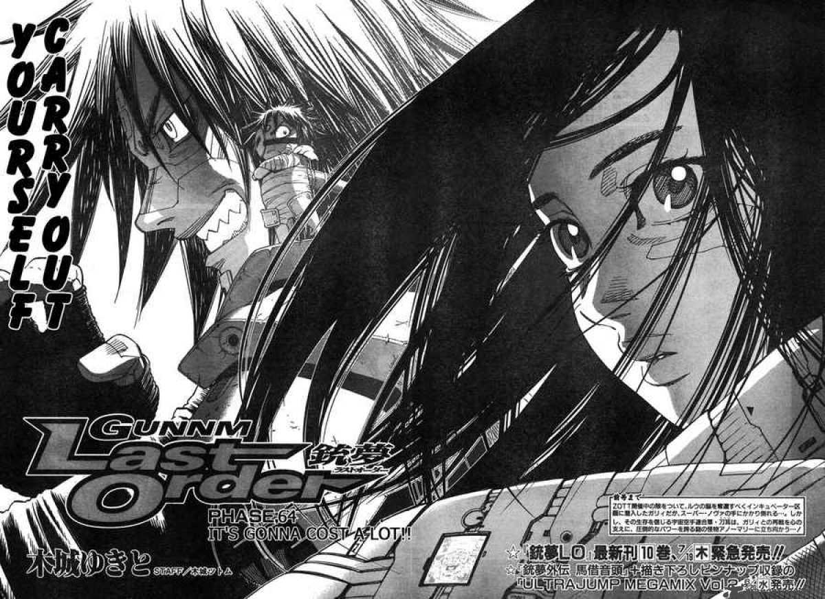 Battle Angel Alita Last Order 64 2