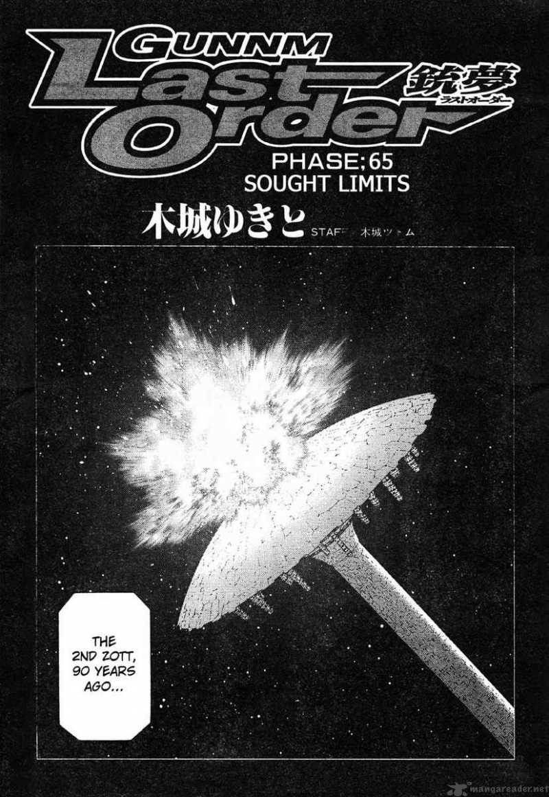 Battle Angel Alita Last Order 65 1