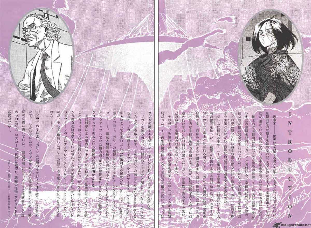 Battle Angel Alita Last Order 7 2