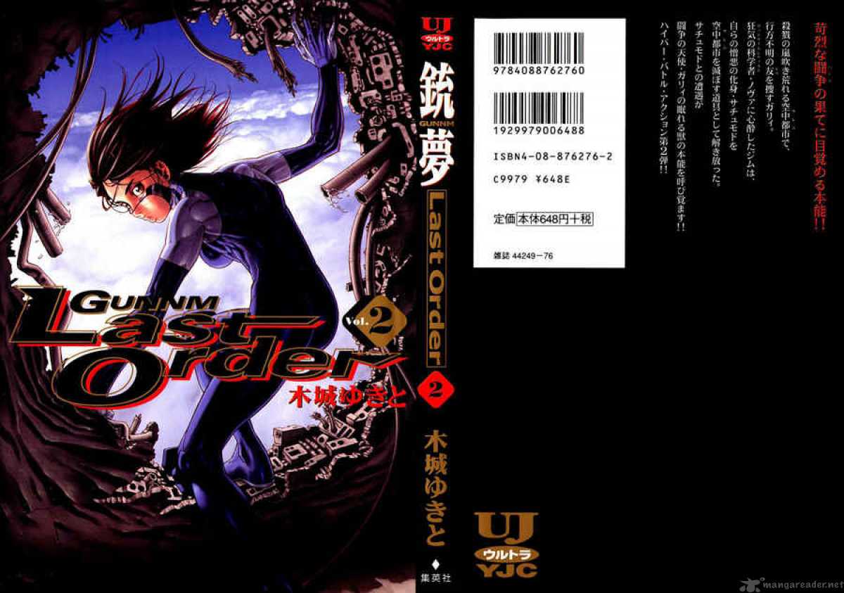 Battle Angel Alita Last Order 7 36