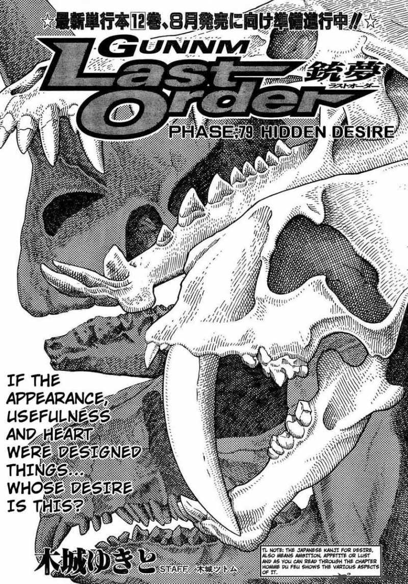Battle Angel Alita Last Order 79 2