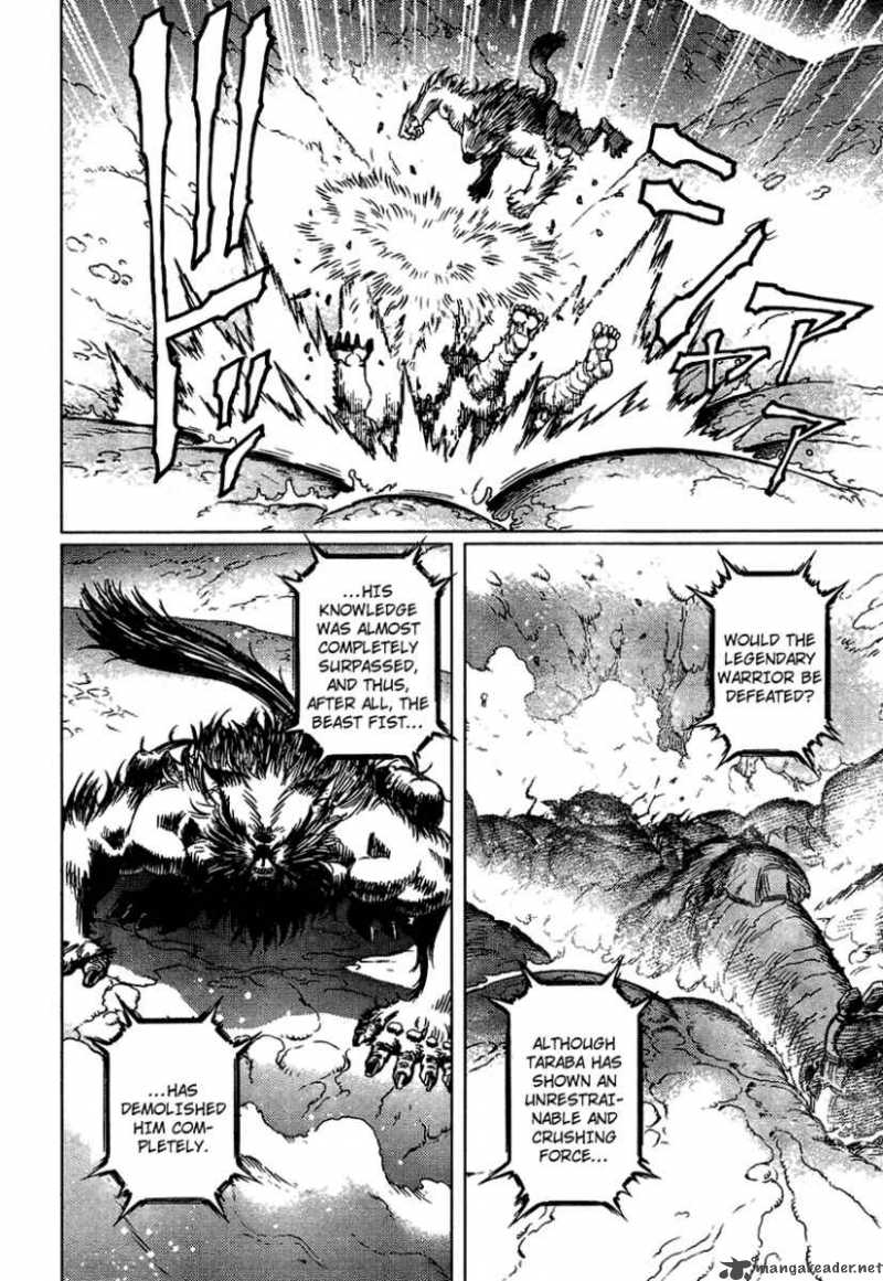 Battle Angel Alita Last Order 82 13