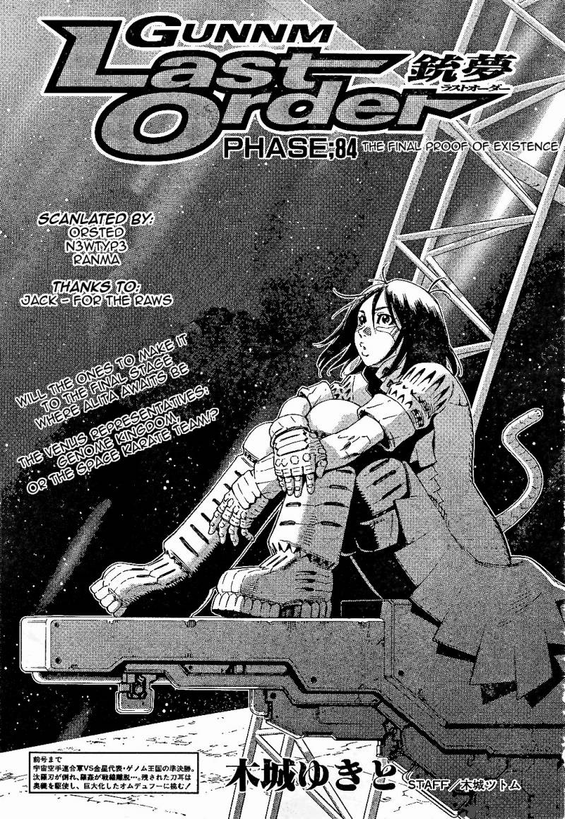 Battle Angel Alita Last Order 84 1