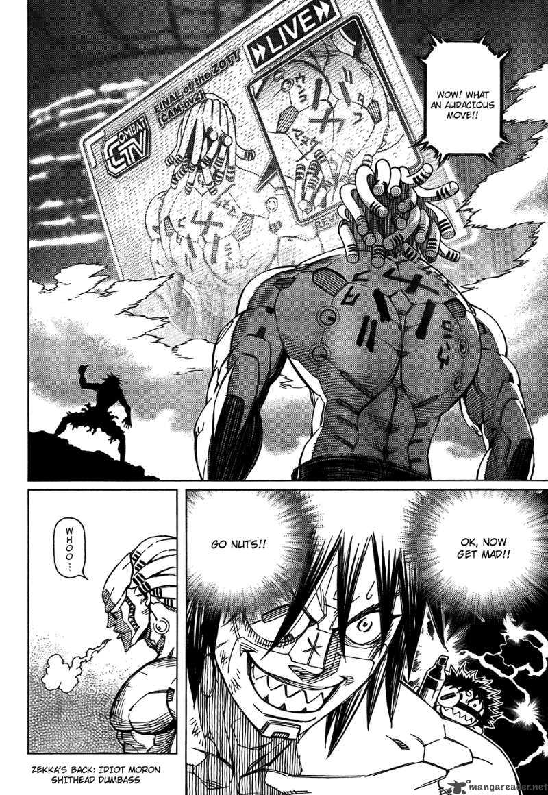 Battle Angel Alita Last Order 96 16