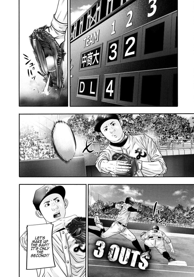 Battle Studies 343 12