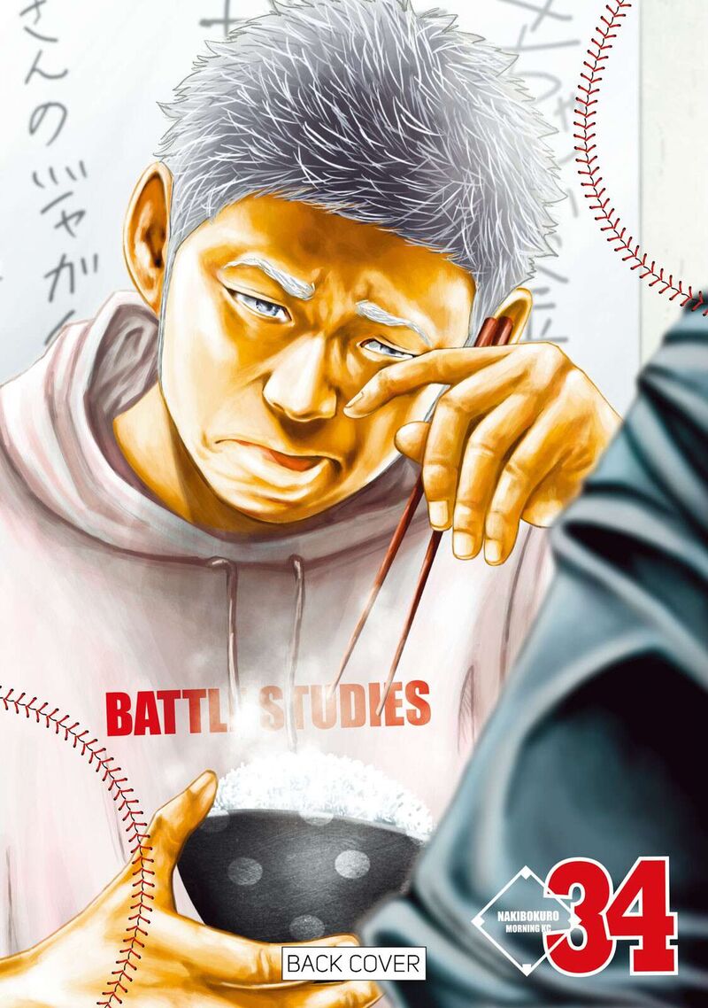 Battle Studies 343e 10