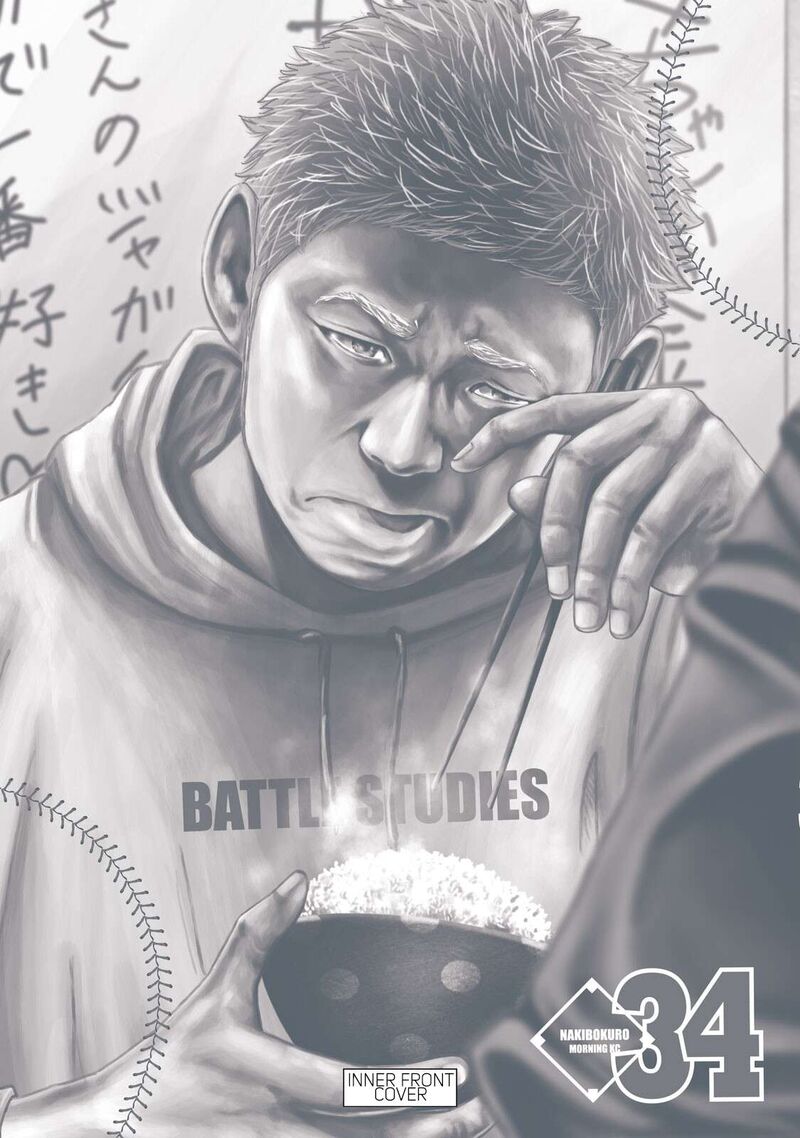 Battle Studies 343e 8