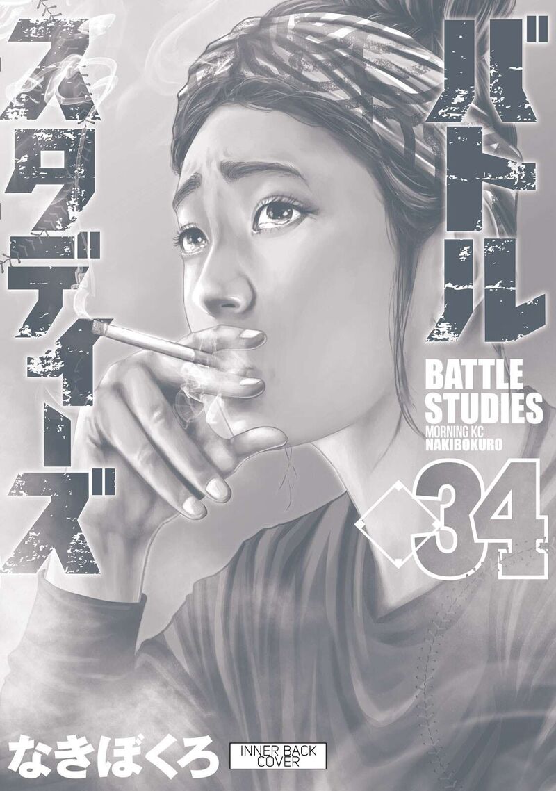 Battle Studies 343e 9