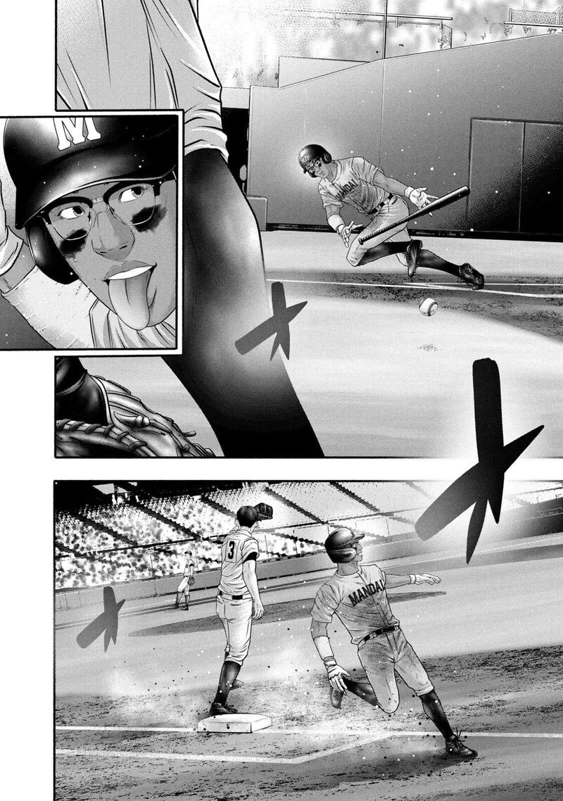 Battle Studies 374 13
