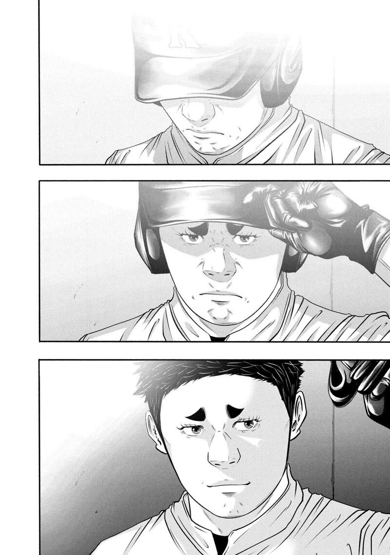 Battle Studies 376 12
