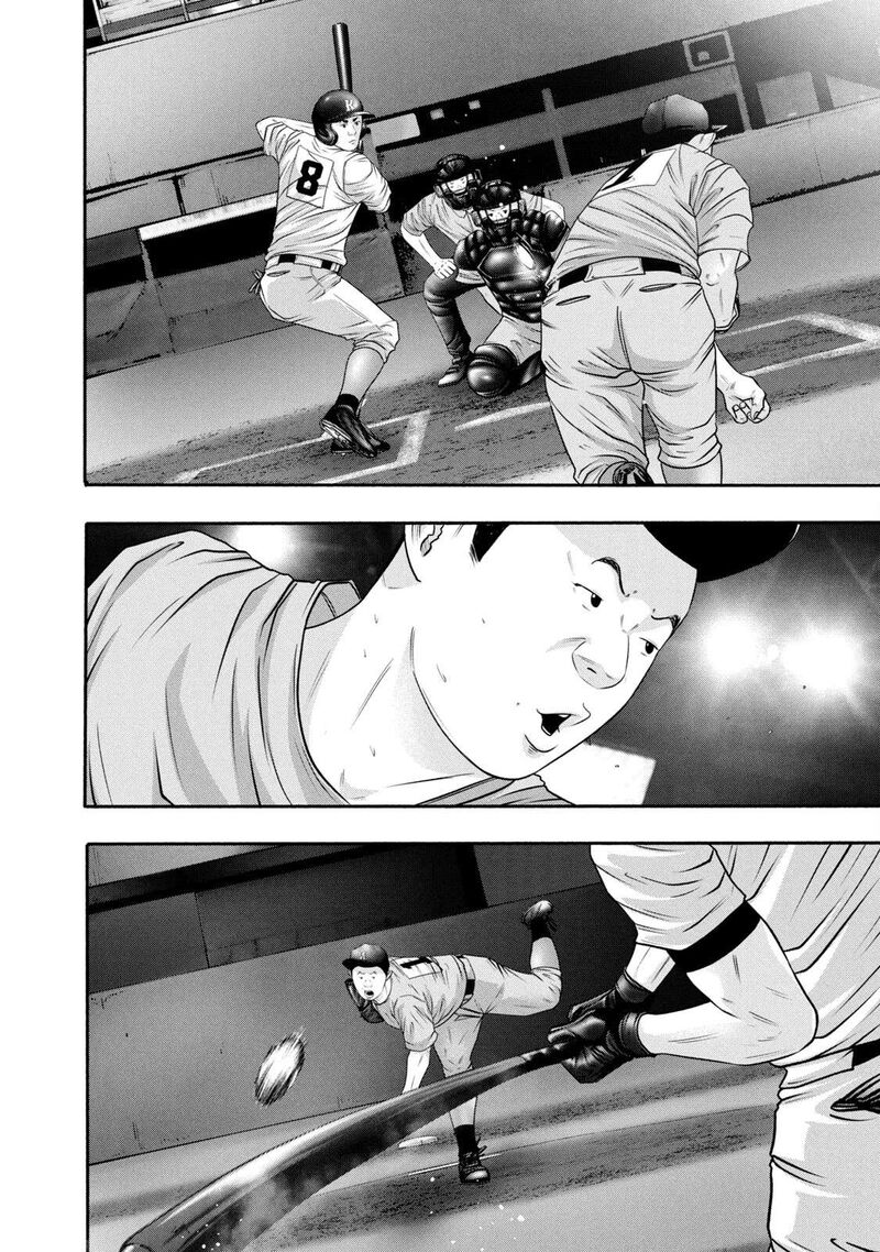 Battle Studies 376 4