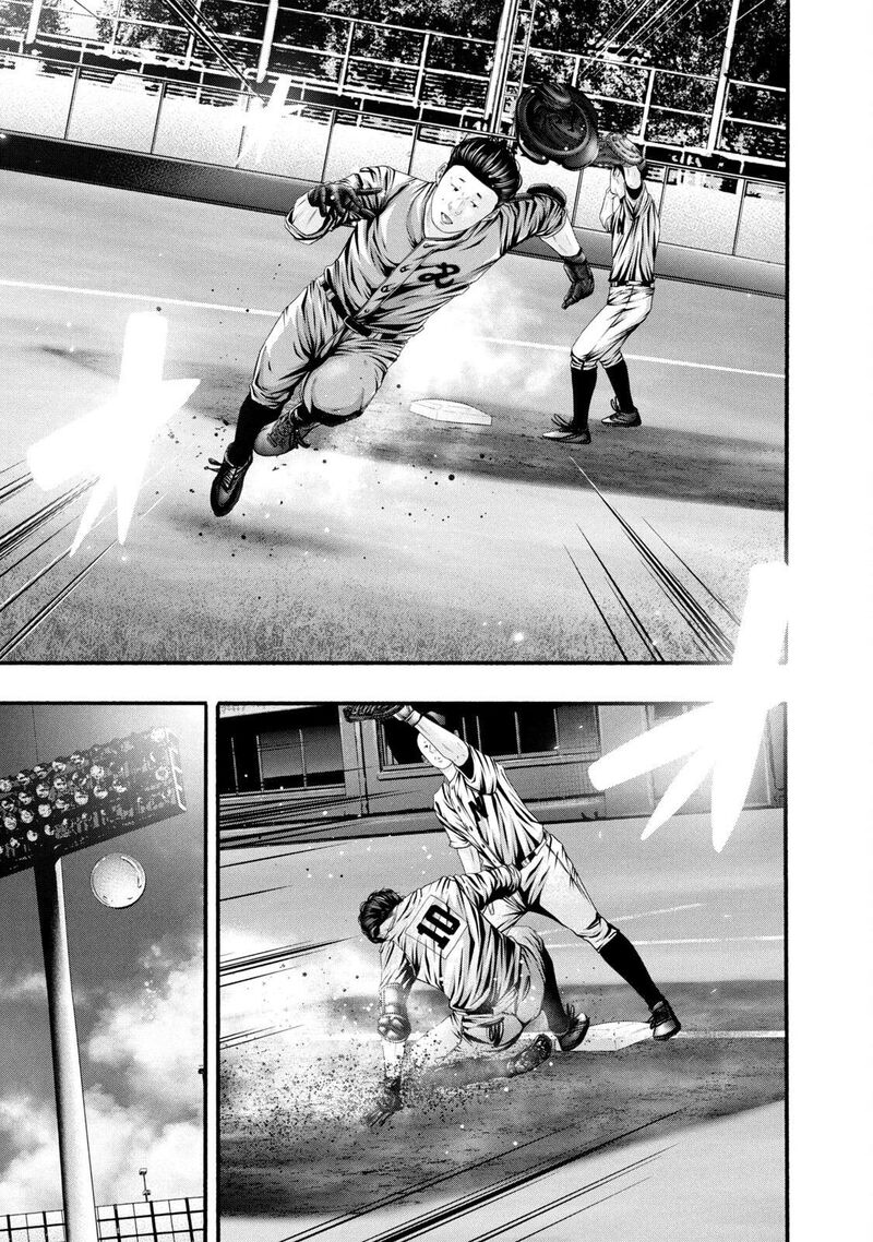 Battle Studies 383 11
