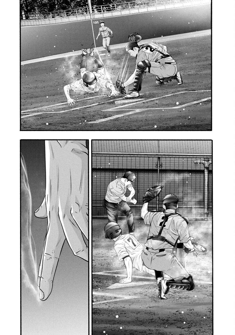 Battle Studies 387 3