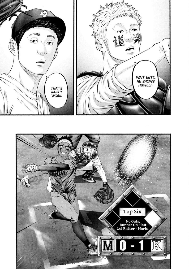Battle Studies 387 9