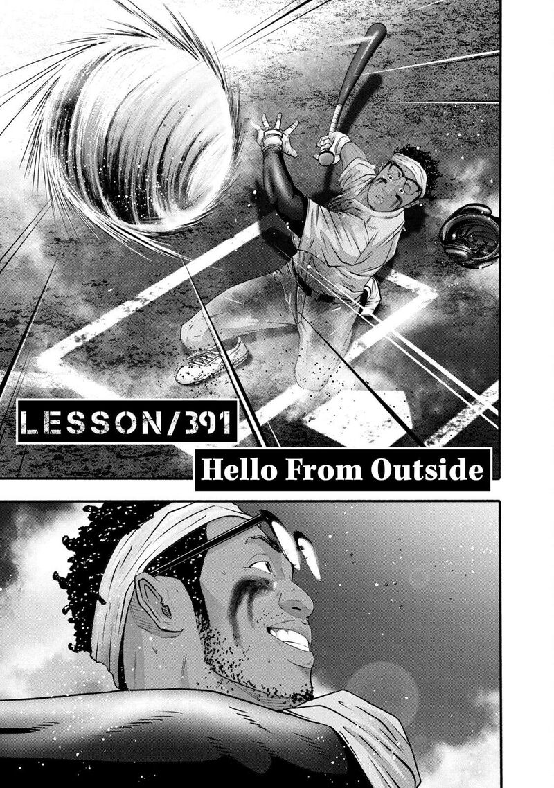 Battle Studies 391 1