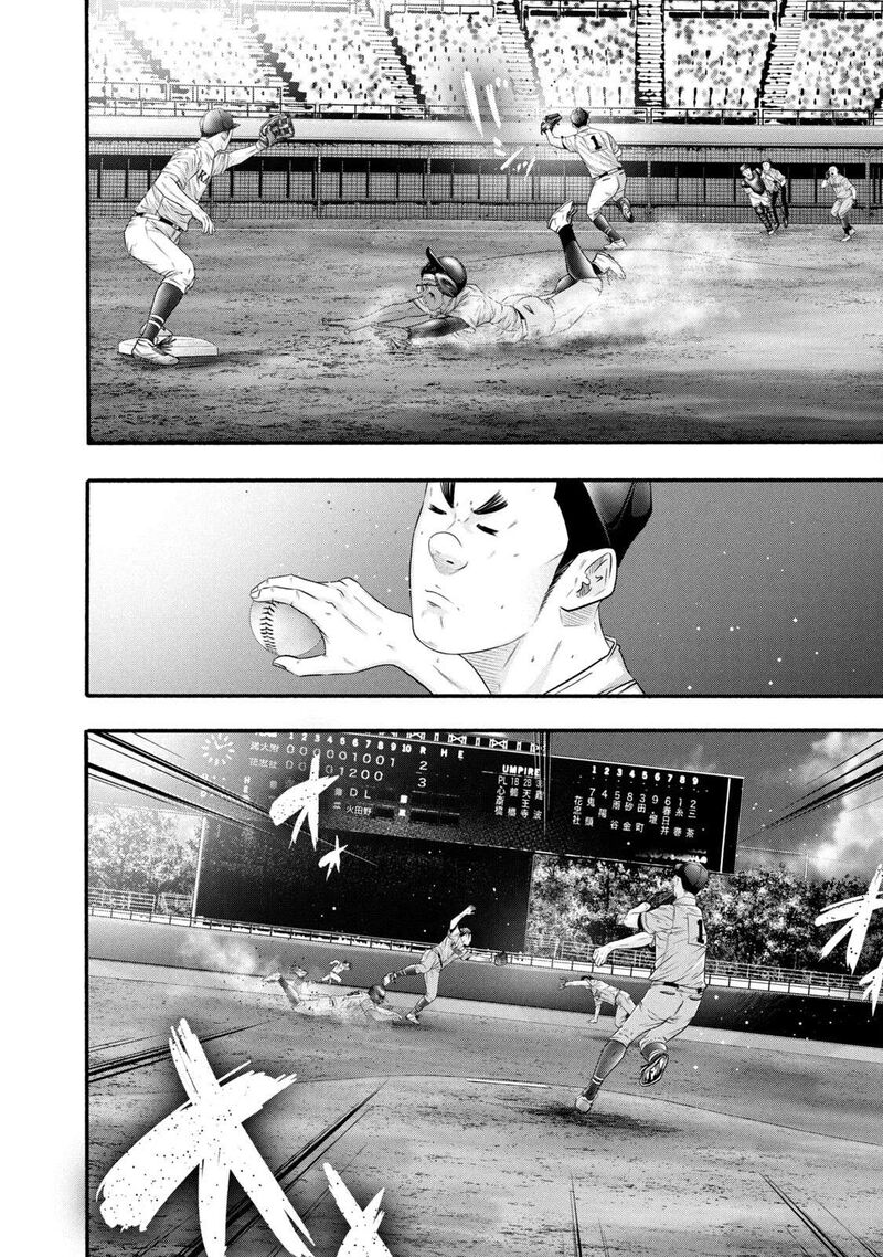 Battle Studies 391 16