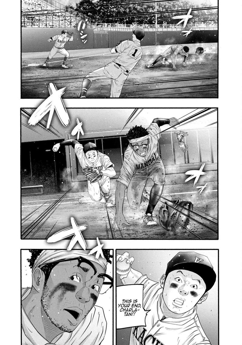 Battle Studies 392 3