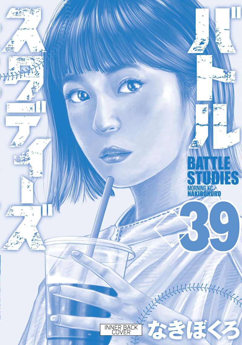 Battle Studies 393e 9
