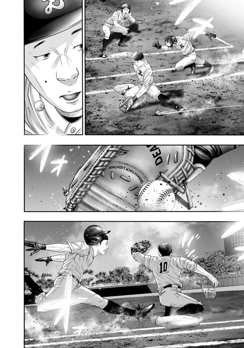 Battle Studies 394 11