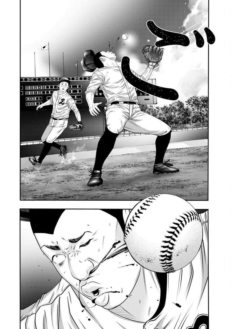 Battle Studies 394 8