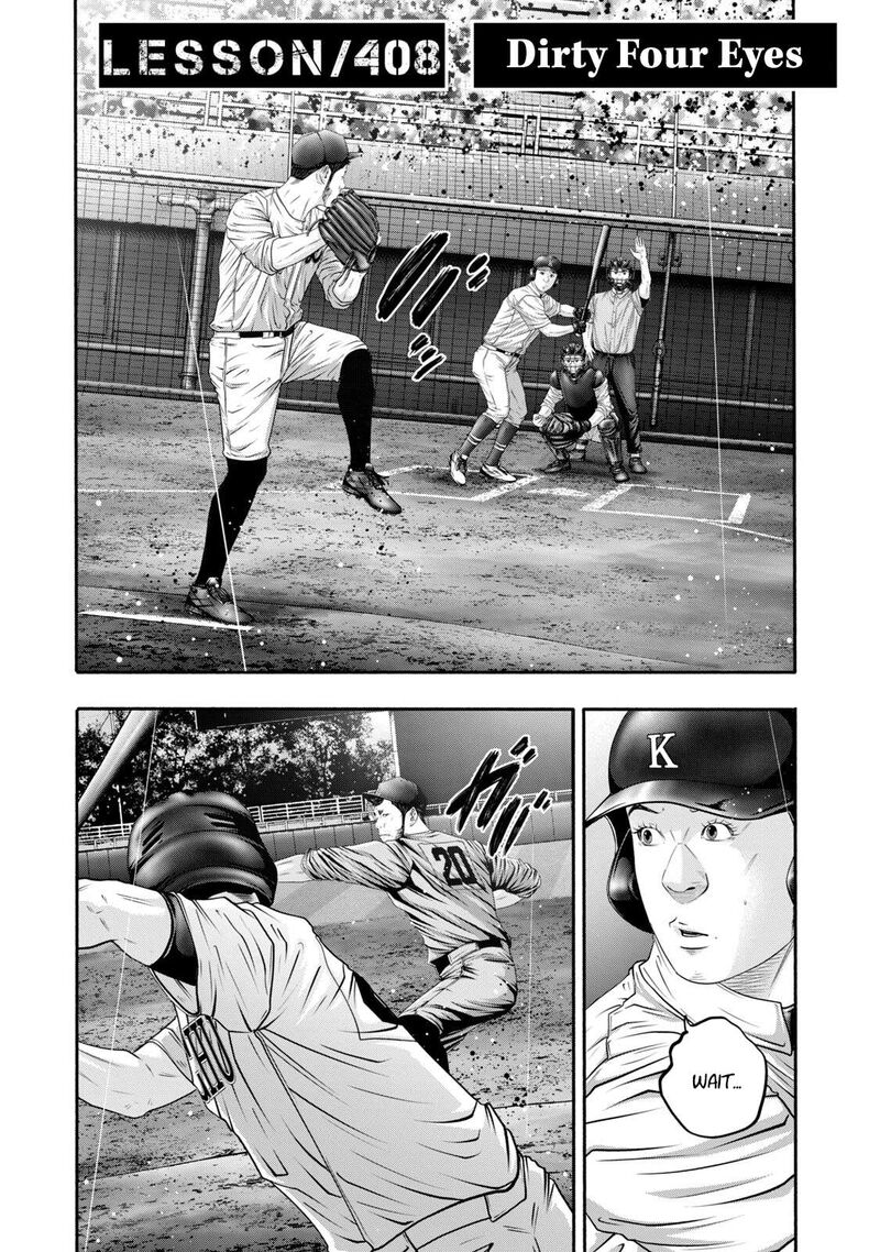 Battle Studies 408 3