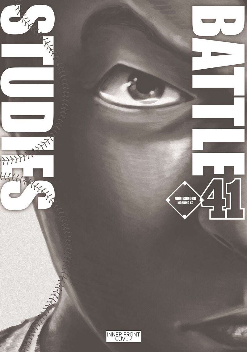 Battle Studies 413e 8