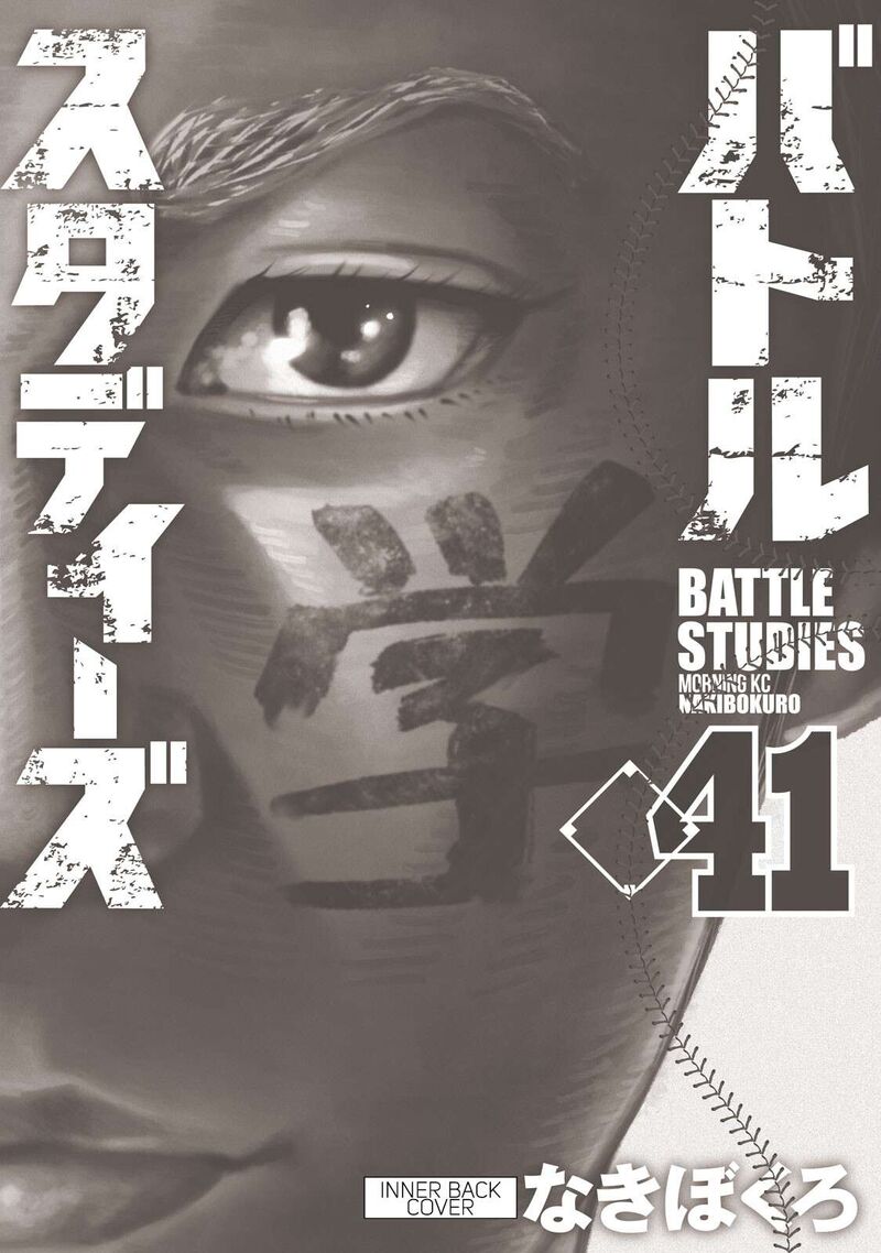 Battle Studies 413e 9