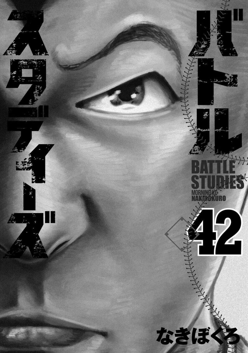 Battle Studies 414 2