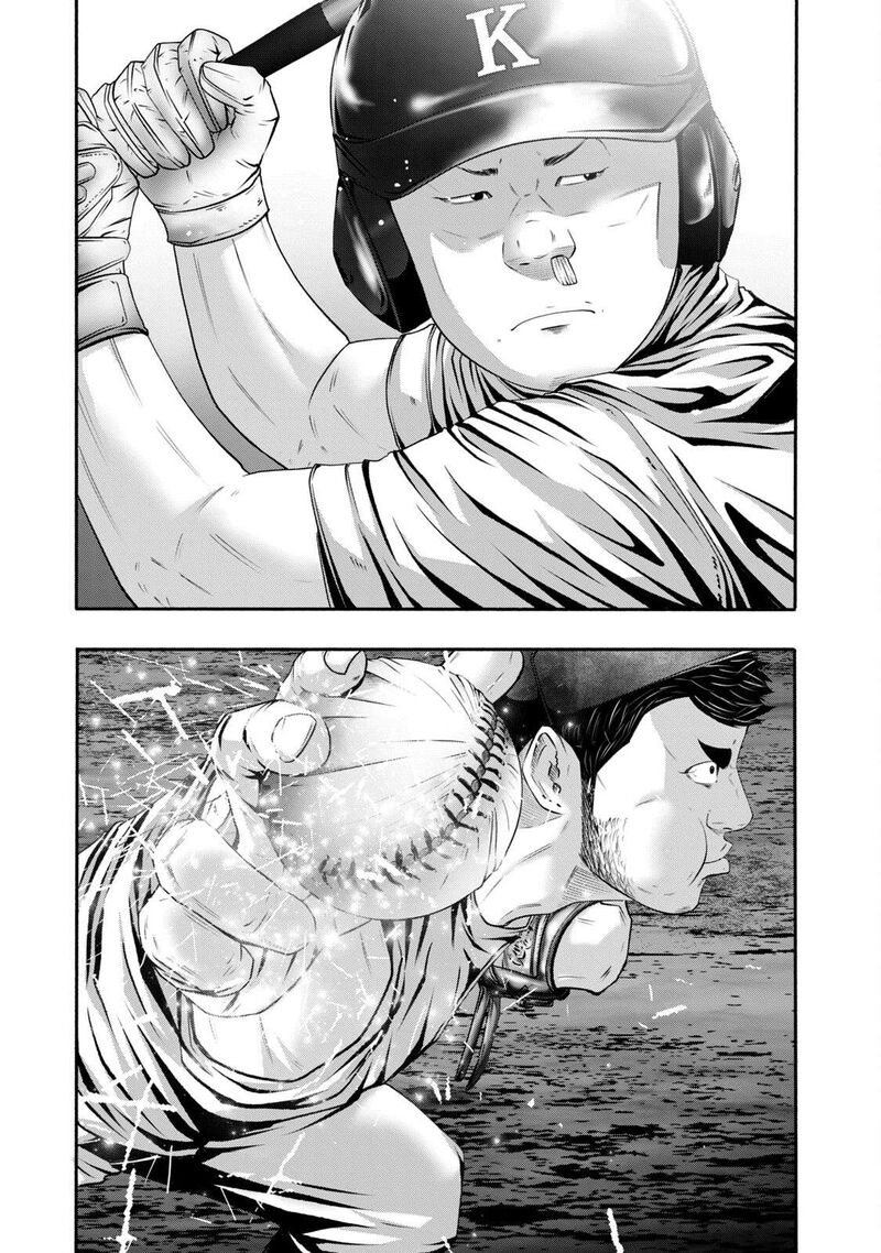 Battle Studies 417 1