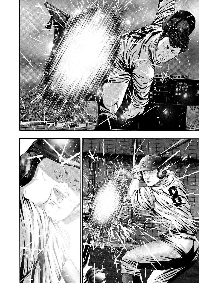 Battle Studies 417 2